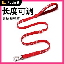 petlimit狗狗牛皮牽引繩鏈子遛狗繩小中大型犬p繩寵物用品防掙脫 歷史價格詳細信息