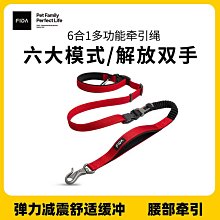 寵物狗狗牽引繩多功能遛狗繩子可斜跨解放雙手小中大型犬牽引繩子 歷史價格詳細信息