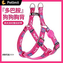 petlimit狗狗牛皮牽引繩鏈子遛狗繩小中大型犬p繩寵物用品防掙脫 歷史價格詳細信息