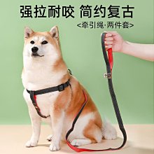 網紅狗狗牽引繩背心式中小型犬法斗巴哥可調節胸背帶遛狗繩防爆沖 歷史價格詳細信息