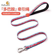 狗狗牽引繩狗繩鏈中小型犬泰迪博美自動伸縮柯基遛狗寵物用品 歷史價格詳細信息