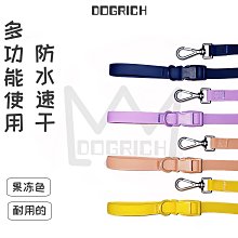 多功能跑步遛狗神器/寵物/狗狗/狗鏈/狗繩/寵物牽繩/牽引遛狗繩/遛狗/狗帶/寵物用品 歷史價格詳細信息