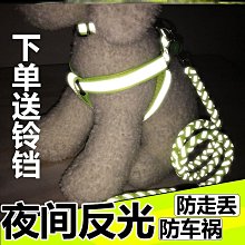 遛狗繩狗狗牽引繩狗鏈反光背心胸背帶狗鏈子狗繩子遛狗繩小型犬泰迪用品 免運 歷史價格詳細信息