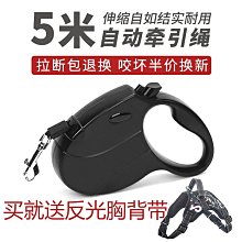 狗狗牽引繩遛狗繩中大型雙狗鏈子一分二雙頭牽引一拖二牽引帶多只 歷史價格詳細信息