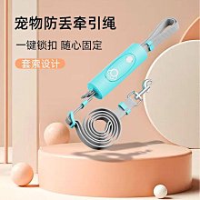 狗狗彈力牽引繩 p繩p鏈 防爆衝寵物牽引繩 牽引繩 狗繩 牽繩綫 遛狗繩 遛狗帶 狗狗牽引繩 牽狗繩外出繩 歷史價格詳細信息