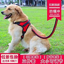 遛狗繩狗狗牽引繩狗鏈反光背心胸背帶狗鏈子狗繩子遛狗繩小型犬泰迪用品 免運 歷史價格詳細信息