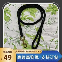 防爆沖馬犬遛狗德牧拉布拉多金毛牽引繩牛皮拴牽狗繩大型犬鏈子帶 歷史價格詳細信息