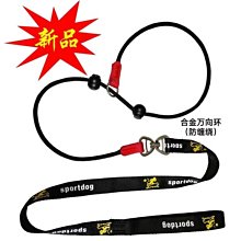 訓犬P繩項圈狗狗防爆沖p鏈狗脖圈大中小型犬頸圈遛狗防掙脫耐用 歷史價格詳細信息