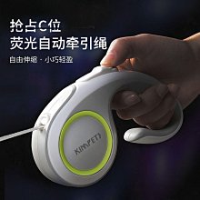 寵物遛狗牽引繩狗鏈子牽引繩網紅狗狗牽引繩中型犬泰迪寵物狗用品大全牽引繩 歷史價格詳細信息