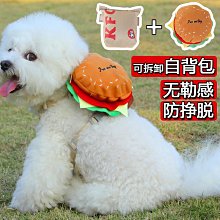 牽引繩 狗狗背心式牽引繩 外出小型犬牽引帶 可愛遛狗繩 遛喵繩 防掙脫寵物牽引帶  寵物胸背帶 寵物外出用品 歷史價格詳細信息