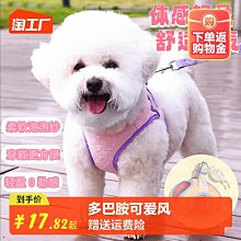 狗狗牽引繩外出遛狗繩胸背帶中大型犬金毛寵物狗鏈子拴狗繩防爆沖 歷史價格詳細信息