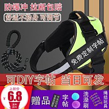 狗狗牽引繩背心式胸背帶狗鏈子法斗巴哥犬中小型犬狗繩子寵物用品 歷史價格詳細信息