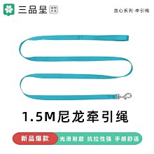 狗狗牽引繩貓咪狗繩子背心式胸背帶小型犬泰迪小狗網紅寵物遛狗繩-沐陽家居 歷史價格詳細信息