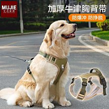 狗狗牽引繩背心式胸背帶狗鏈子法斗巴哥犬中小型犬狗繩子寵物用品 歷史價格詳細信息