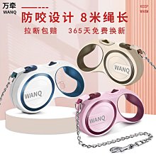 狗狗牽引繩自動可伸縮背心式遛狗繩狗繩子防掙脫中小型犬外出神器 歷史價格詳細信息