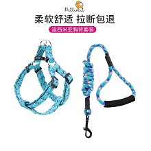 寵物狗狗牽引繩中小型幼犬泰迪狗繩狗鏈子可調節背心式胸背帶遛狗 歷史價格詳細信息