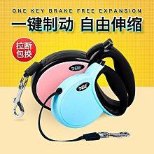 狗狗牽引繩金毛泰迪中型大型犬背心式遛狗鏈子胸背帶狗繩寵物用品 歷史價格詳細信息