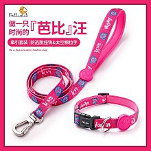 狗脖圈狗狗項圈寵物中大型犬金毛柴犬拉布拉多大型犬頸圈狗圈脖 歷史價格詳細信息