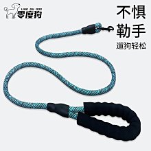 遛狗繩拉不拉多溜狗纖狗繩幼犬牽引繩小背毛心式通用馬犬中大型寵用品 免運 歷史價格詳細信息