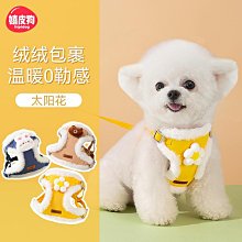 寵物狗狗牽引繩背心式小型犬胸背帶透氣比熊泰迪博美小狗遛狗繩狗鏈子牽引繩 歷史價格詳細信息