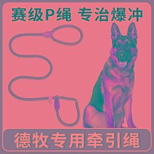 中大型狗用防爆衝胸背帶+反光安全牽繩+項圈 寵物防爆衝 馬鞍型寵物胸背帶 魔術貼側貼 中大型犬 胸背帶 帶夜--特價 歷史價格詳細信息