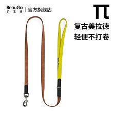 遛狗繩貝瑞撞色狗狗牽引繩工字型寵物胸背帶綿織防掙脫中小型寵物遛狗繩 免運 歷史價格詳細信息