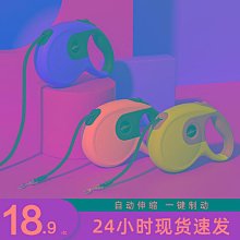 狗狗牽引繩自動伸縮狗鏈子遛狗繩中大型犬金毛泰迪寵物用品狗繩子 歷史價格詳細信息