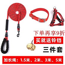 狗繩2米栓狗狗牽引繩遛狗繩泰迪大型中型小型犬寵物狗鏈子背心式 歷史價格詳細信息