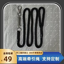 防爆沖馬犬遛狗德牧拉布拉多金毛牽引繩牛皮拴牽狗繩大型犬鏈子帶 歷史價格詳細信息