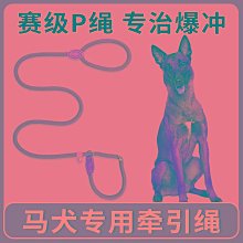 中大型狗用防爆衝胸背帶+反光安全牽繩+項圈 寵物防爆衝 馬鞍型寵物胸背帶 魔術貼側貼 中大型犬 胸背帶 帶夜--特價 歷史價格詳細信息