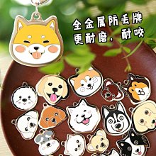 狗狗刻字項圈防走失頸圈脖圈小泰迪牽引繩小中大型犬伸縮狗繩狗圈 歷史價格詳細信息