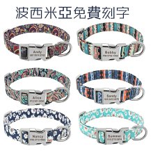 狗狗刻字項圈防走失頸圈脖圈小泰迪牽引繩小中大型犬伸縮狗繩狗圈 歷史價格詳細信息