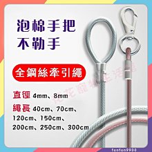 狗鏈子牽引繩防咬鐵鏈大型犬狗狗項圈遛狗繩小型柯基金毛德牧土狗 歷史價格詳細信息