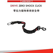 【澳洲 EZYDOG】零拉力牽繩25(64cm) 歷史價格詳細信息