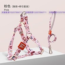 寵物胸背帶狗鏈子狗狗牽引繩小型犬泰迪狗繩子中型大型犬金毛用品 歷史價格詳細信息