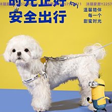 遛狗繩小黃人系列狗狗牽引繩胸背帶中小型犬狗鏈子泰迪遛狗繩子寵物用品 免運 歷史價格詳細信息