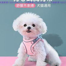 寵物胸背帶狗鏈子狗狗牽引繩小型犬泰迪狗繩子中型大型犬金毛用品 歷史價格詳細信息
