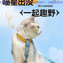 貓咪牽引繩寵物外出繩子防掙脫可調節伸縮寵物繩子遛狗繩寵物用品 歷史價格詳細信息