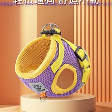 寵物外出胸背帶狗狗牽引繩透氣反光背心式牽引繩狗鍊子貓咪牽引繩 歷史價格詳細信息