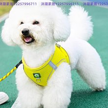 遛狗繩狗狗牽引繩背心式幼犬小型犬比熊泰迪博美寵物胸背帶遛狗繩小狗鏈 免運 歷史價格詳細信息