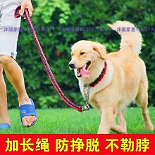 遛狗繩狗鏈子中型大型犬狗狗牽引繩金毛德牧馬犬拉布拉多短牽項圈 歷史價格詳細信息