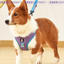 防爆沖狗狗牽引繩背心式中大型犬柯基柴犬幼犬可調節胸背帶遛狗繩-沐陽家居 歷史價格詳細信息