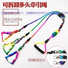 雙頭狗狗牽引繩 狗鏈子 一拖二雙頭牽引繩 兩只狗外出遛狗繩 中小型犬防纏繞雙狗繩 金毛泰迪狗繩小型犬大型犬項圈 寵物用品 全店滿400元發貨 小琦琦の店 歷史價格詳細信息