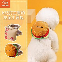 書包背包狗狗牽引繩背心式中小型犬柴犬柯基胸背帶可調節遛狗繩子-沐陽家居 歷史價格詳細信息