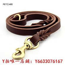 寵物牽引繩牽狗繩狗鏈狗項圈遛狗繩6折 狗狗P繩防爆衝p鏈一件式式加長狗繩狗鏈小中大型犬可調整遛狗牽引繩 歷史價格詳細信息