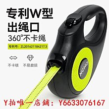 狗狗牽引繩栓貓繩小型犬中型犬大型犬金毛泰迪幼犬遛狗繩狗鏈子 歷史價格詳細信息