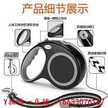 狗狗牽引繩5M自動可伸縮一鍵制動防掙脫泰迪柯基中小型寵物遛狗繩 歷史價格詳細信息