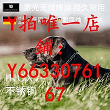 不銹鋼p鏈狗狗項圈無縫焊接不夾毛脖套狗鏈中大型犬金屬脖圈德牧 歷史價格詳細信息