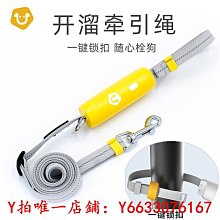 狗狗項圈牽引繩金毛泰迪尼龍遛狗繩大中小型犬可調節脖套寵物頸圈 歷史價格詳細信息