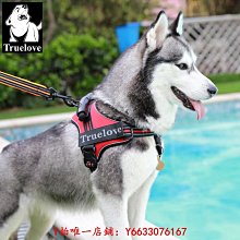 寵物Truelove狗狗牽引繩背心式小中大型犬遛狗神器胸背帶狗鏈寵物用品牽引繩 歷史價格詳細信息